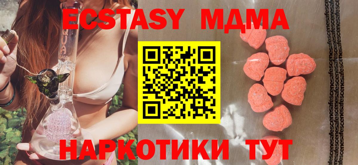 ЭКСТАЗИ Punisher  Экстази  Сыктывкар  Вход с VPN 