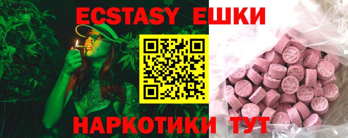 Ecstasy Дубай Сыктывкар