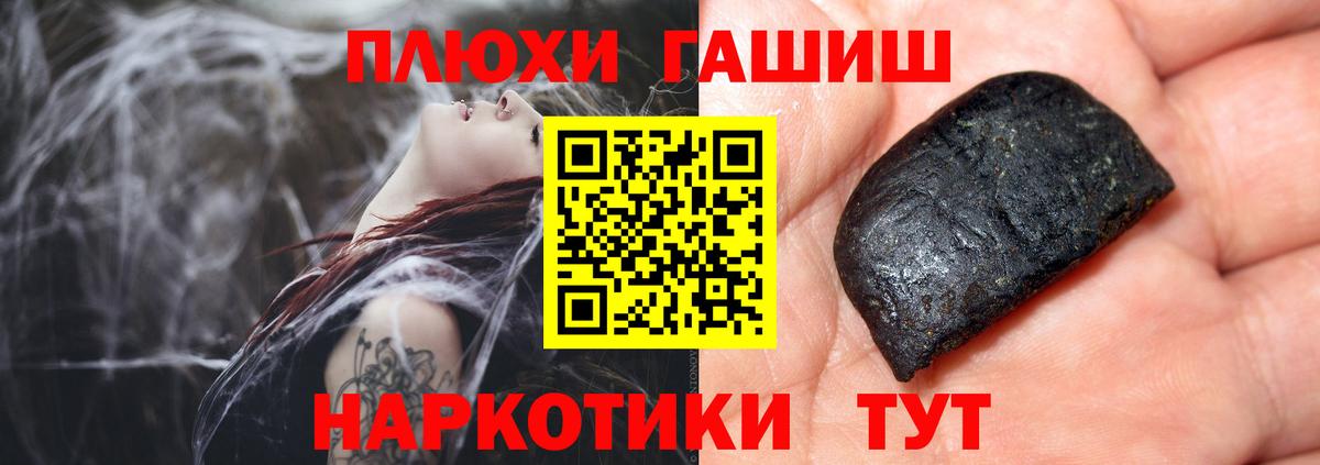 Сыктывкар  Гашиш  Вход с VPN  ГАШ 40% ТГК 