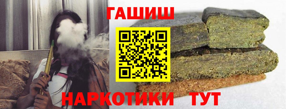 ГАШ Изолятор Сыктывкар
