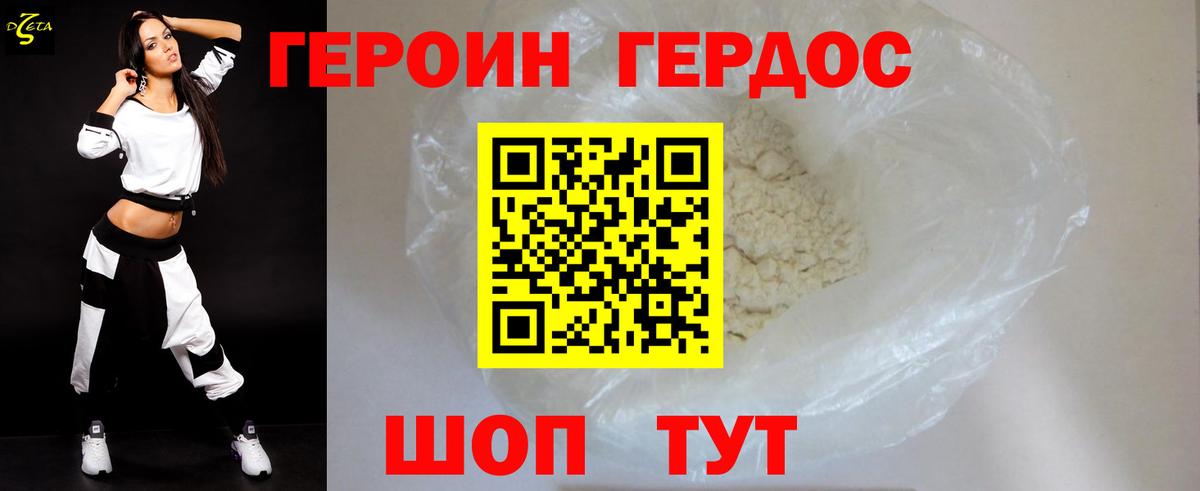 Сыктывкар  Героин афганец  Вход с VPN 