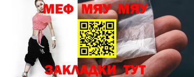 спиды Мариинск
