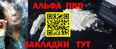 спиды Мариинск