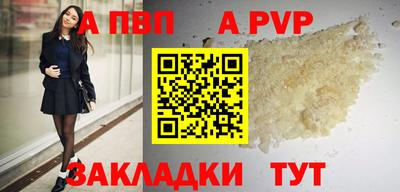 стаф Ликино-Дулёво