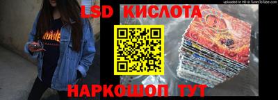 кокаин VHQ Ливны