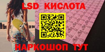 кокаин VHQ Ливны
