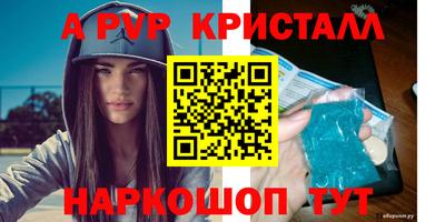 синтетический гашиш Малоярославец