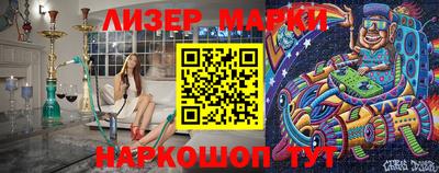 синтетический гашиш Малоярославец