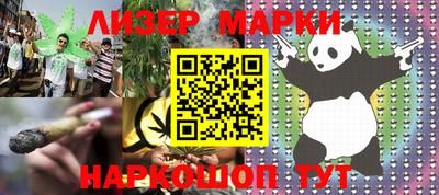 кокаин VHQ Ливны