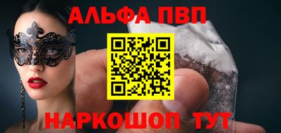 синтетический гашиш Малоярославец