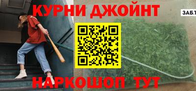 спиды Мариинск