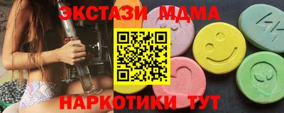 эйфоретик Малгобек