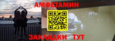 спиды Мариинск