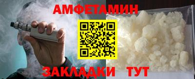 стаф Ликино-Дулёво