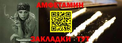 спиды Мариинск
