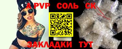 синтетический гашиш Малоярославец