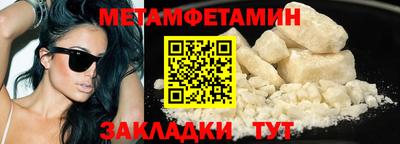 синтетический гашиш Малоярославец