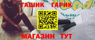 спиды Мариинск