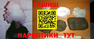 стаф Ликино-Дулёво