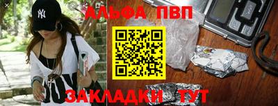 синтетический гашиш Малоярославец