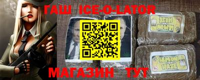 синтетический гашиш Малоярославец