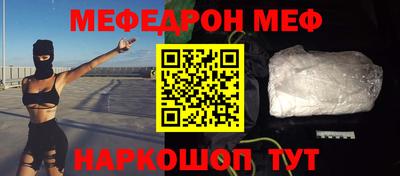 спиды Мариинск
