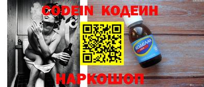спиды Мариинск