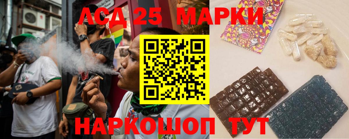 LSD-25 экстази ecstasy  Вход с VPN  Сыктывкар  Лсд 25 экстази кислота 