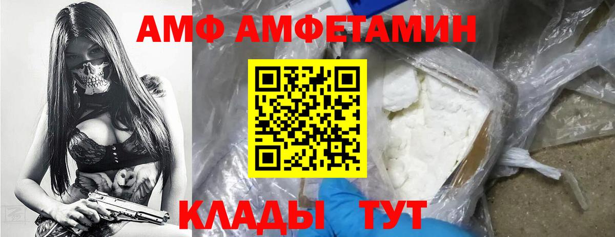 МЕТАМФЕТАМИН мет  Вход с VPN  Сыктывкар 