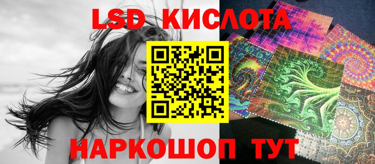 Марки NBOMe 1,5мг  Марки NBOMe 1,5мг  Сыктывкар  Вход с VPN 