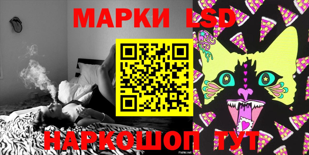 Марки N-bome 1,5мг Сыктывкар