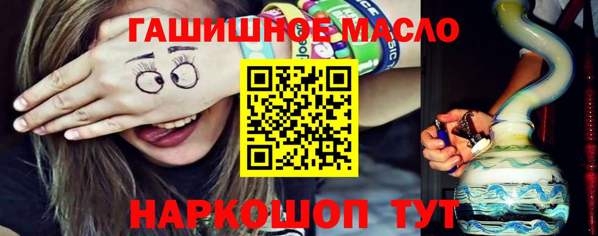 ТГК вейп с тгк Сыктывкар