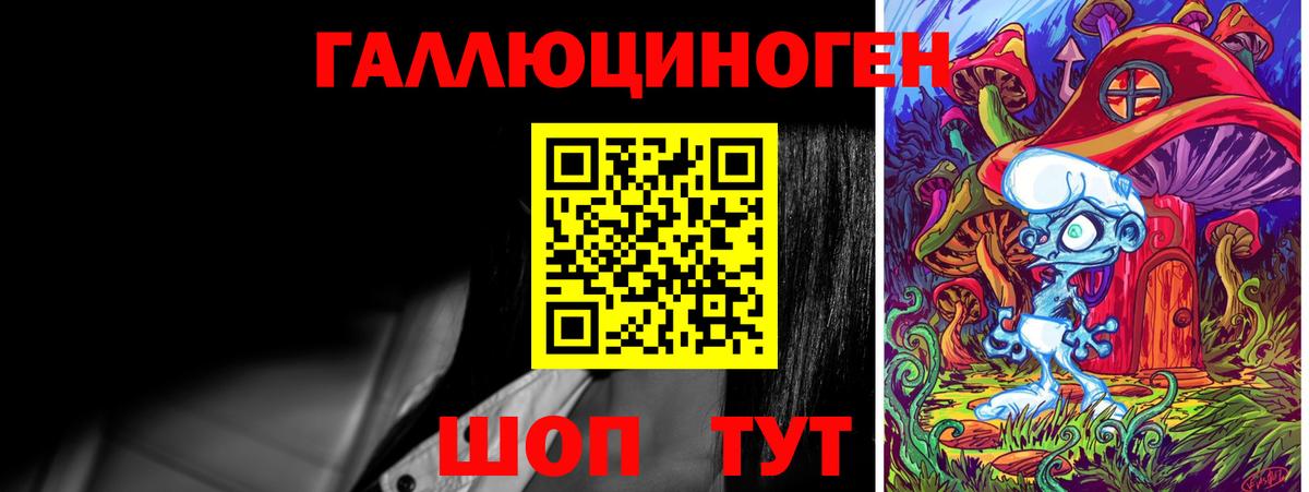 Галлюциногенные грибы мицелий  Вход с VPN  Сыктывкар  Галлюциногенные грибы MAGIC MUSHROOMS 