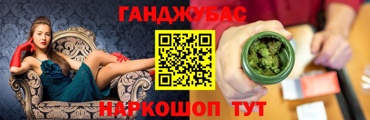 Бошки Шишки MAZAR Сыктывкар