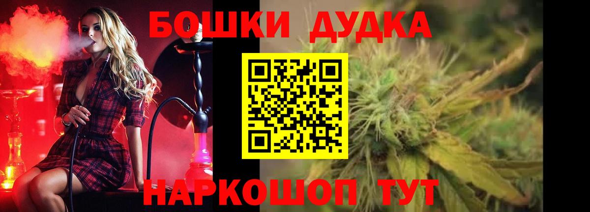 Сыктывкар  Канабис тримм  Бошки Шишки OG Kush  Вход с VPN 